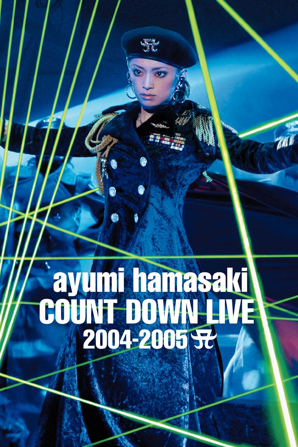 Ayumi Hamasaki Countdown Live 2004–2005 A
