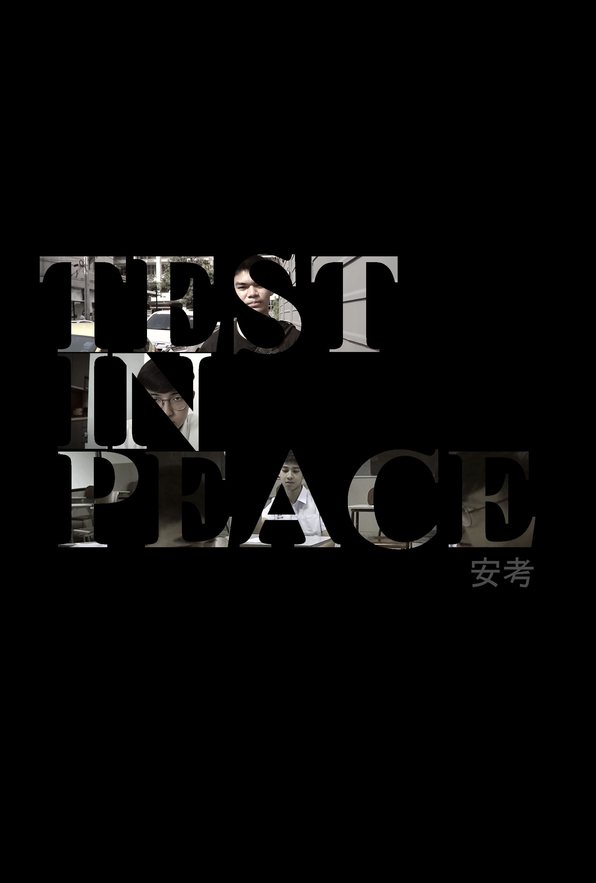 Test In Peace