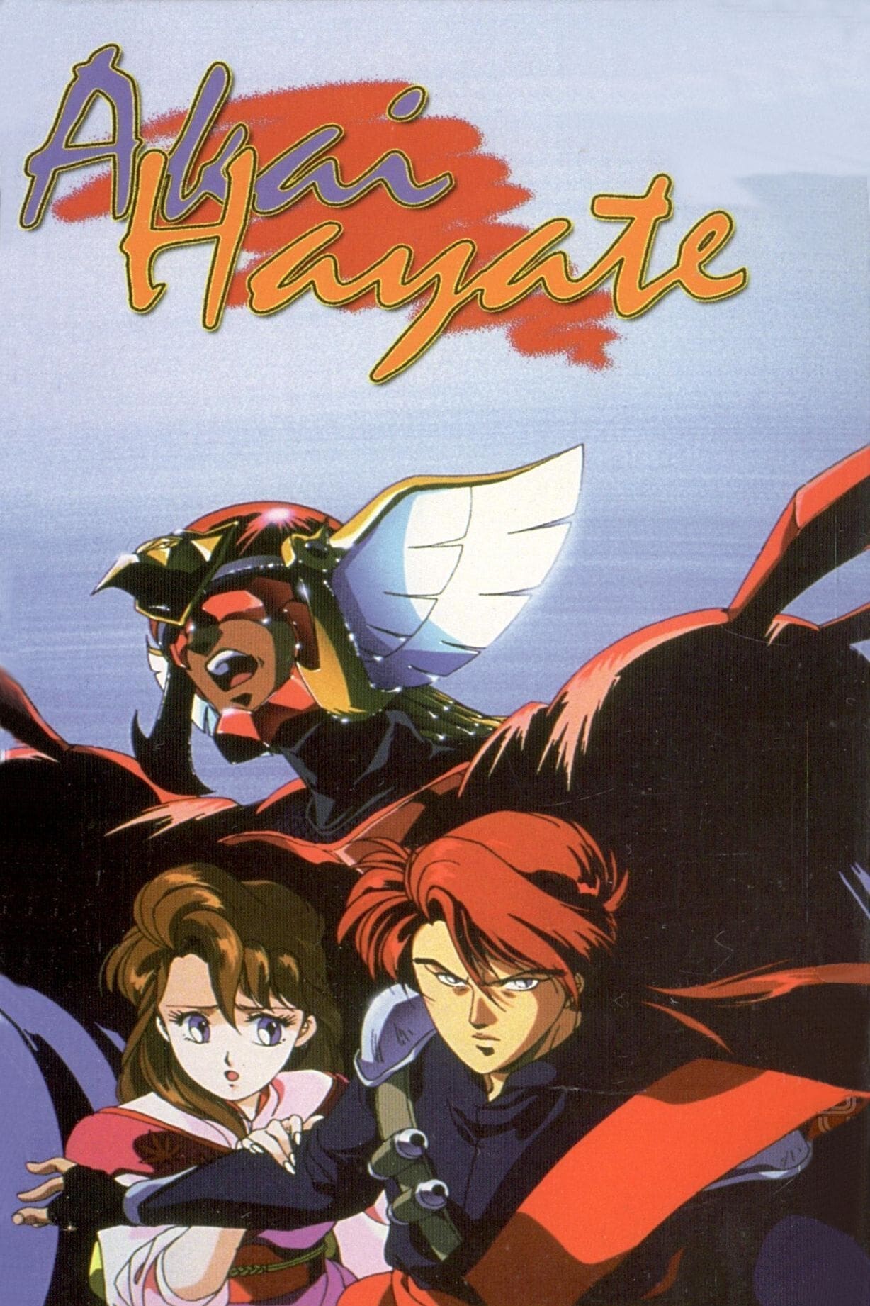 Akai Hayate (1991)