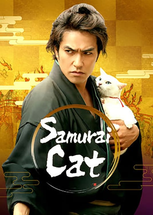 Neko zamurai (Samurai Cat)