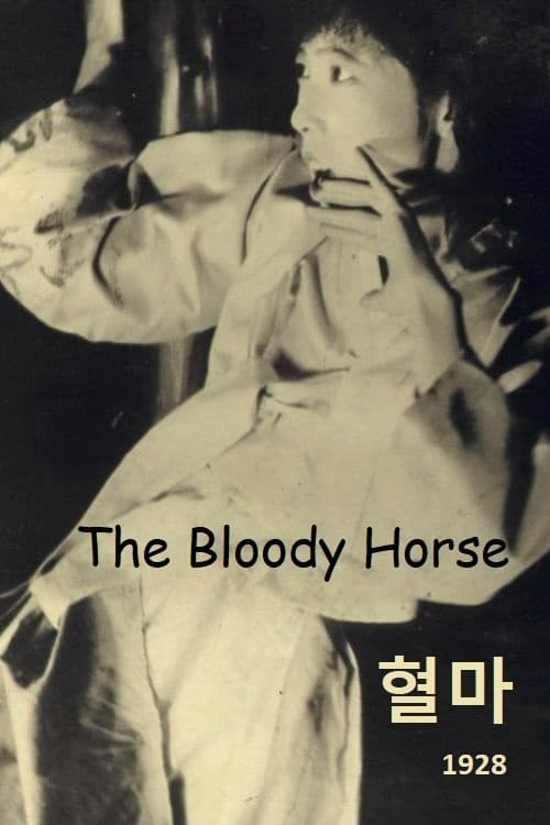 The Bloody Horse