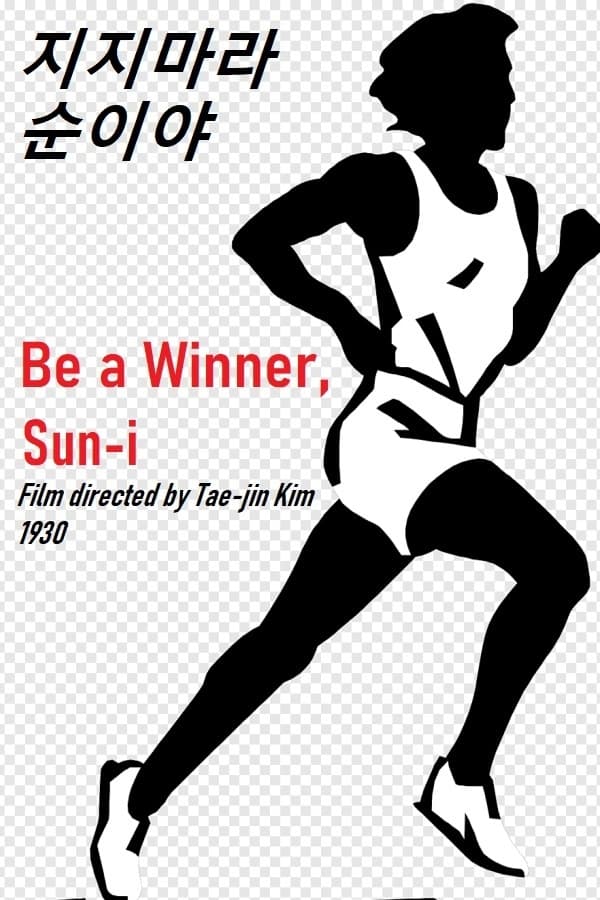 Be a winner, Sun-i