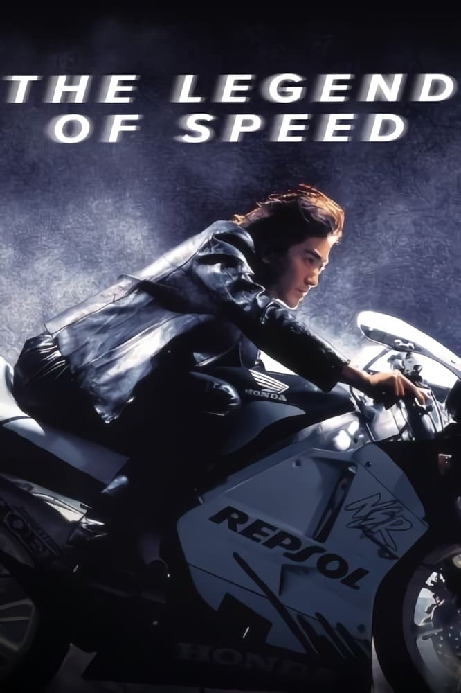 The Legend of Speed (1999)