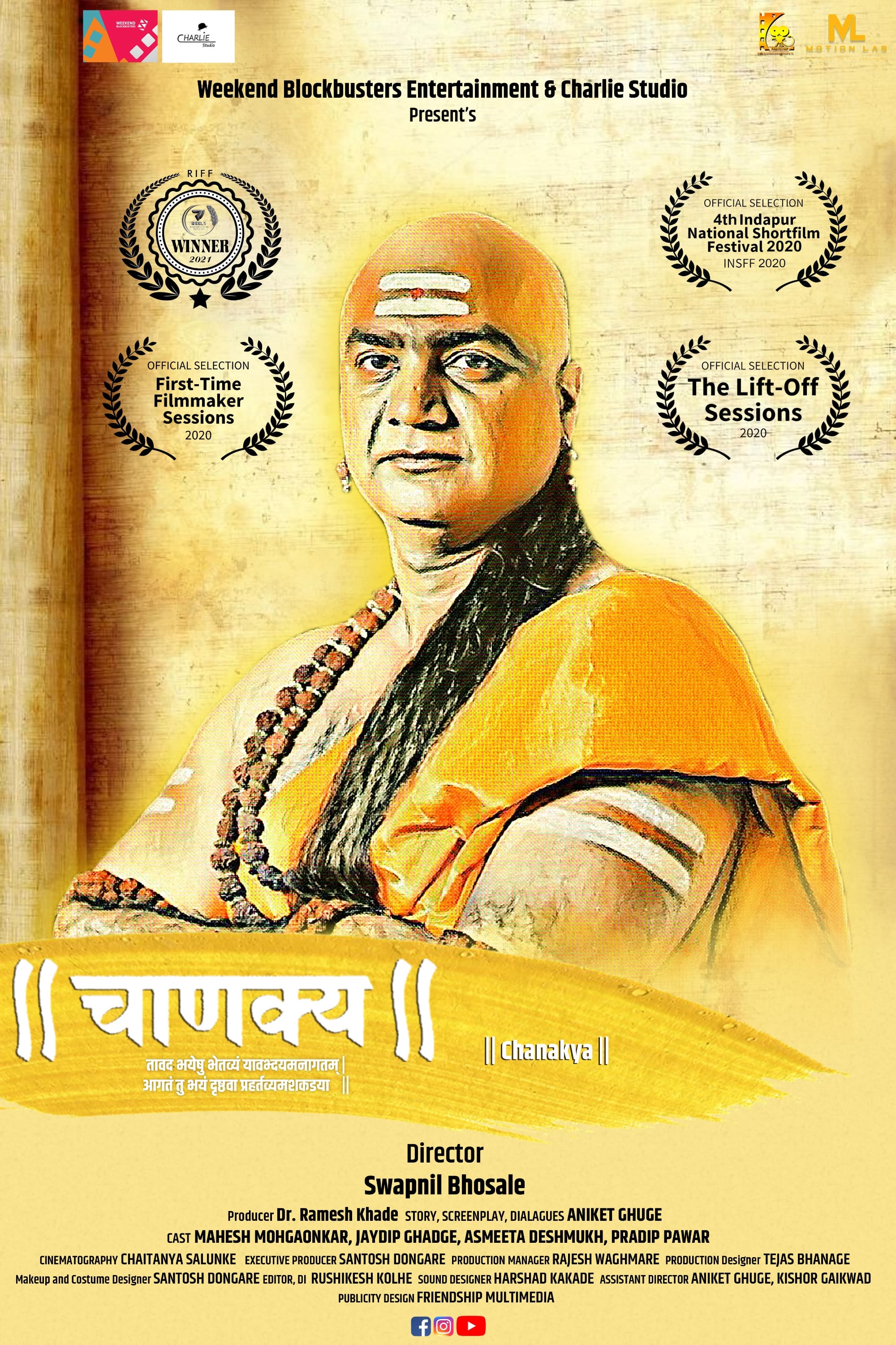 Chanakya (Short Film)