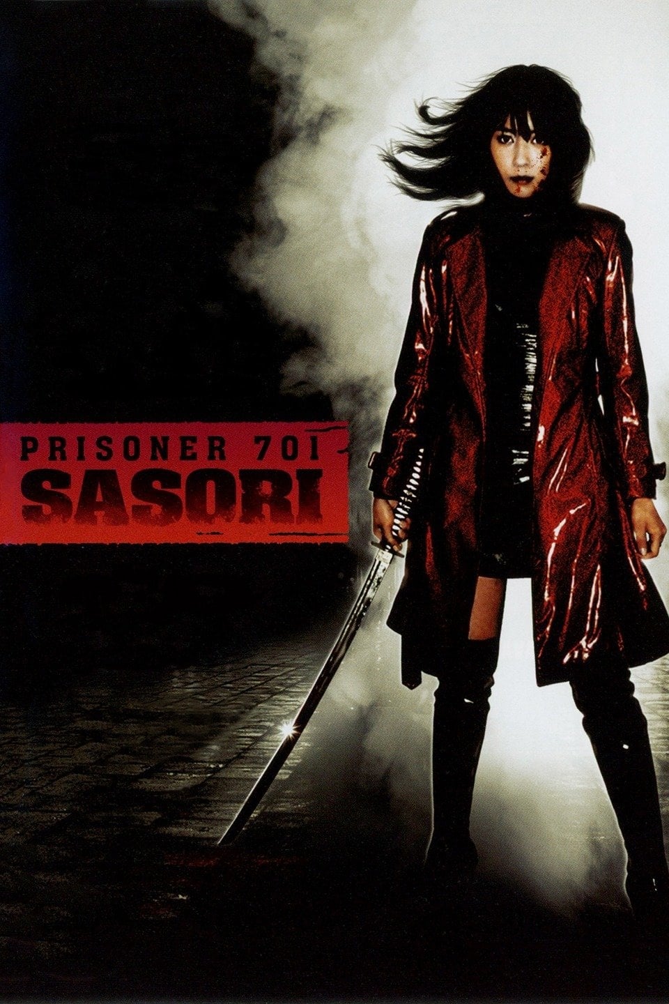 Sasori (2008)