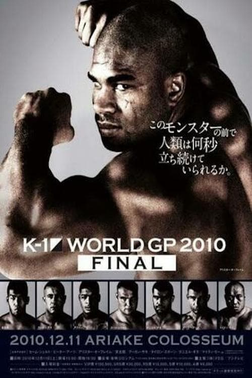 K-1 World Grand Prix 2010 Final