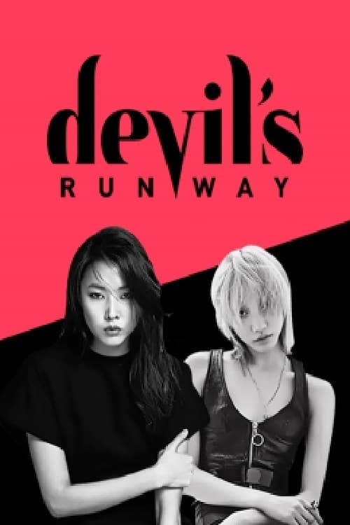 devil′s RUNWAY