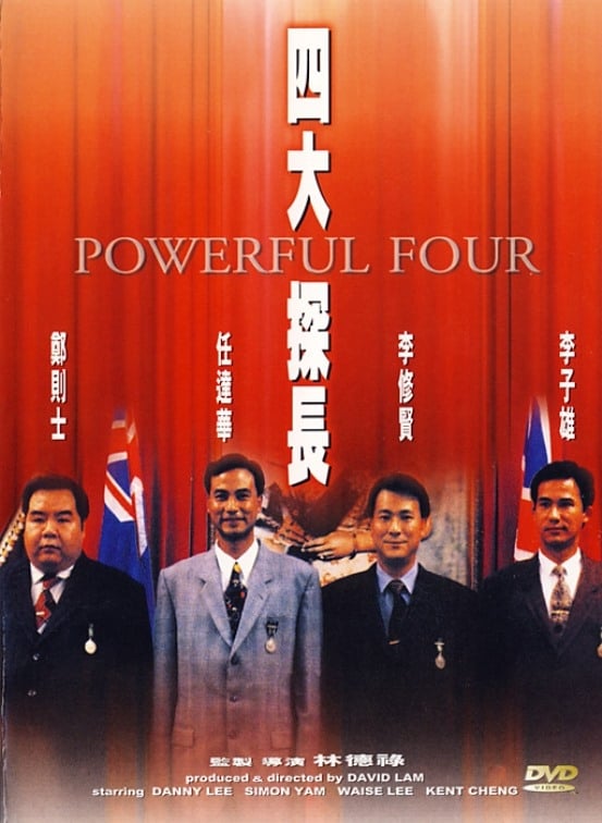 Powerful Four (1992)