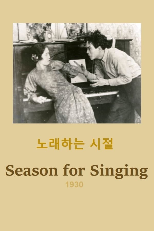 Season for Singing