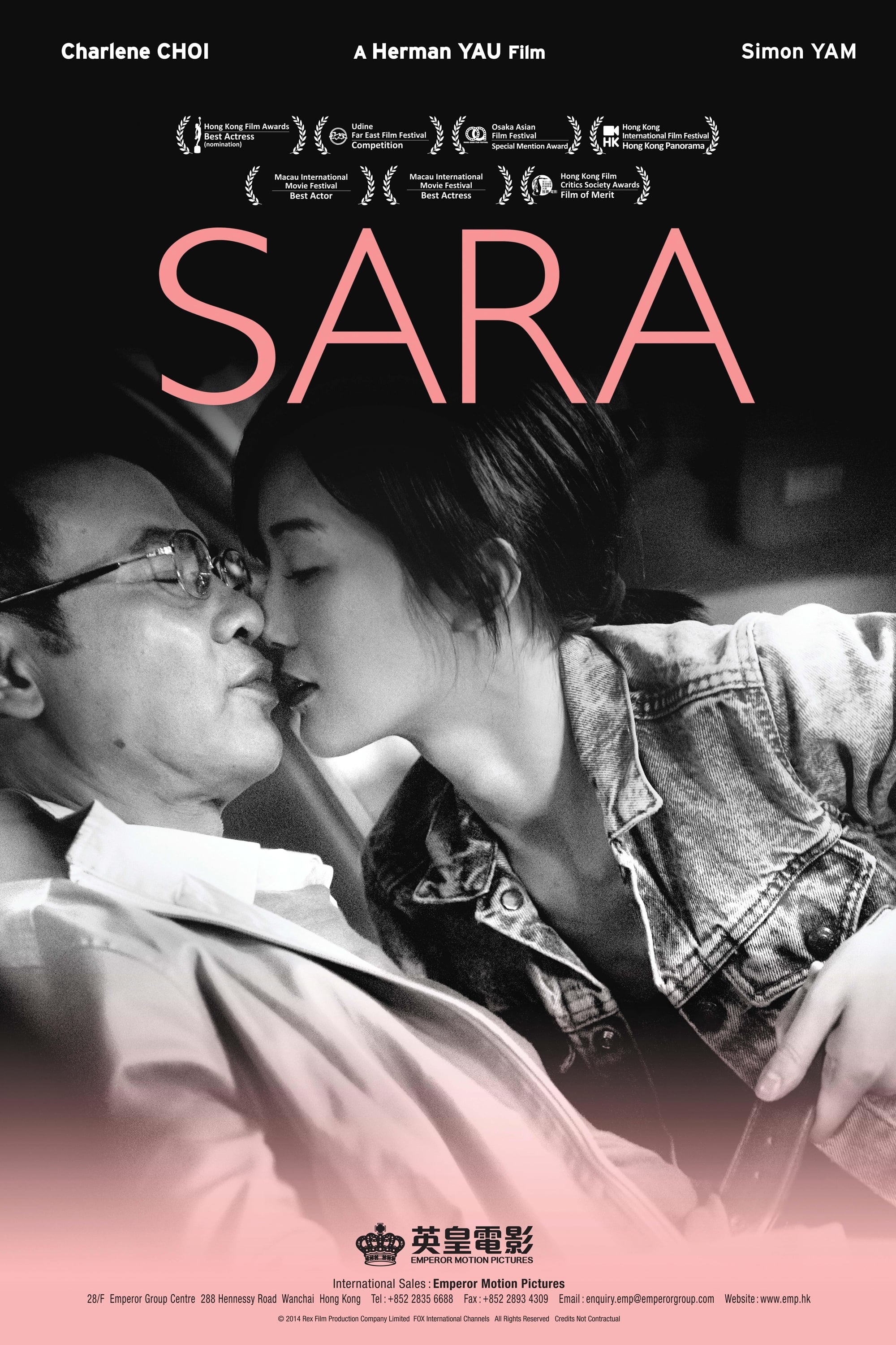 Sara (2014)