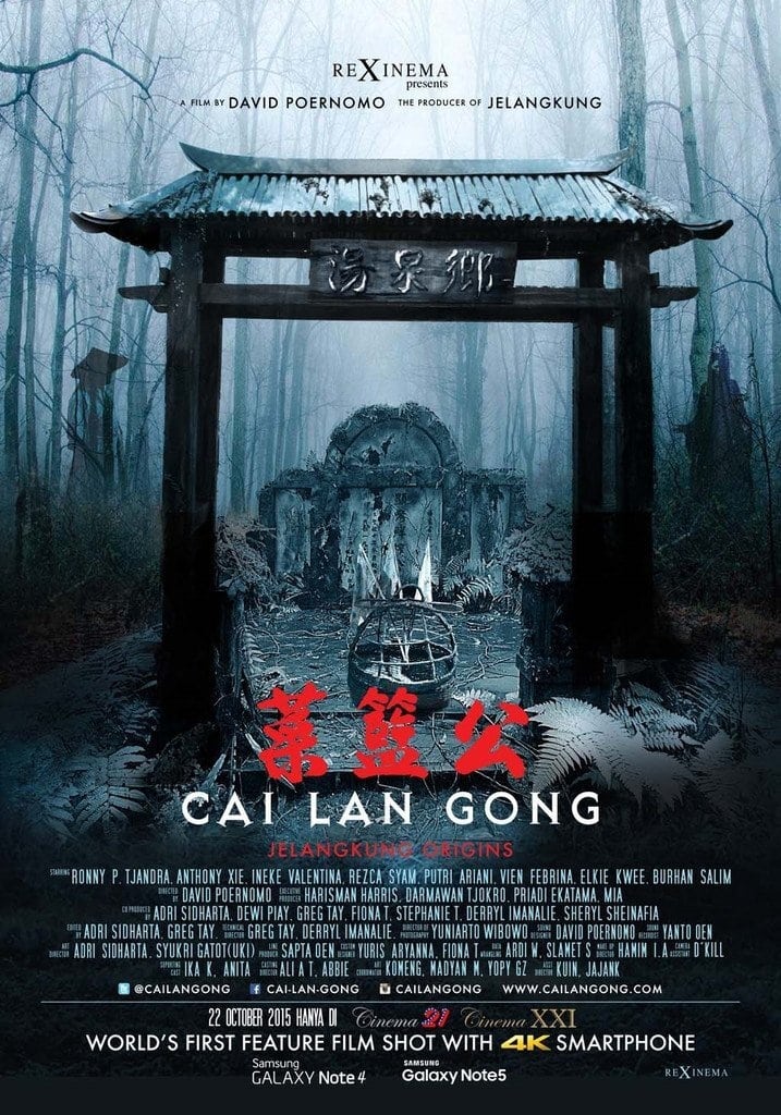 Cai Lan Gong