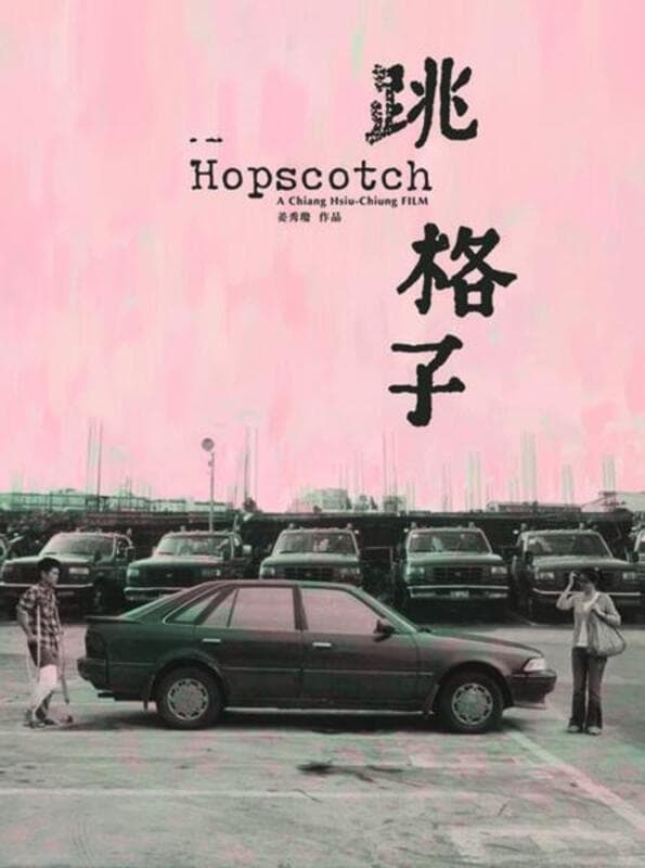Hopscotch