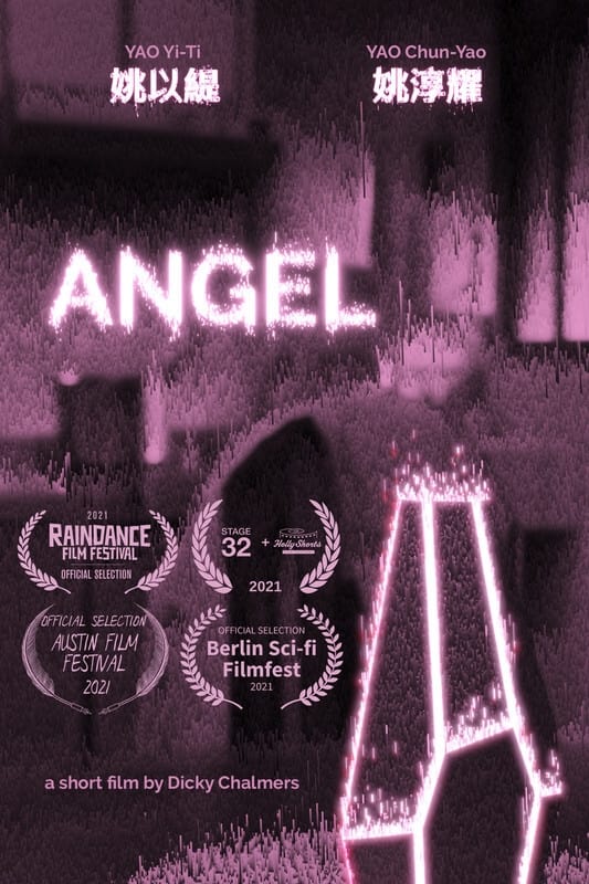 ANGEL (2021)