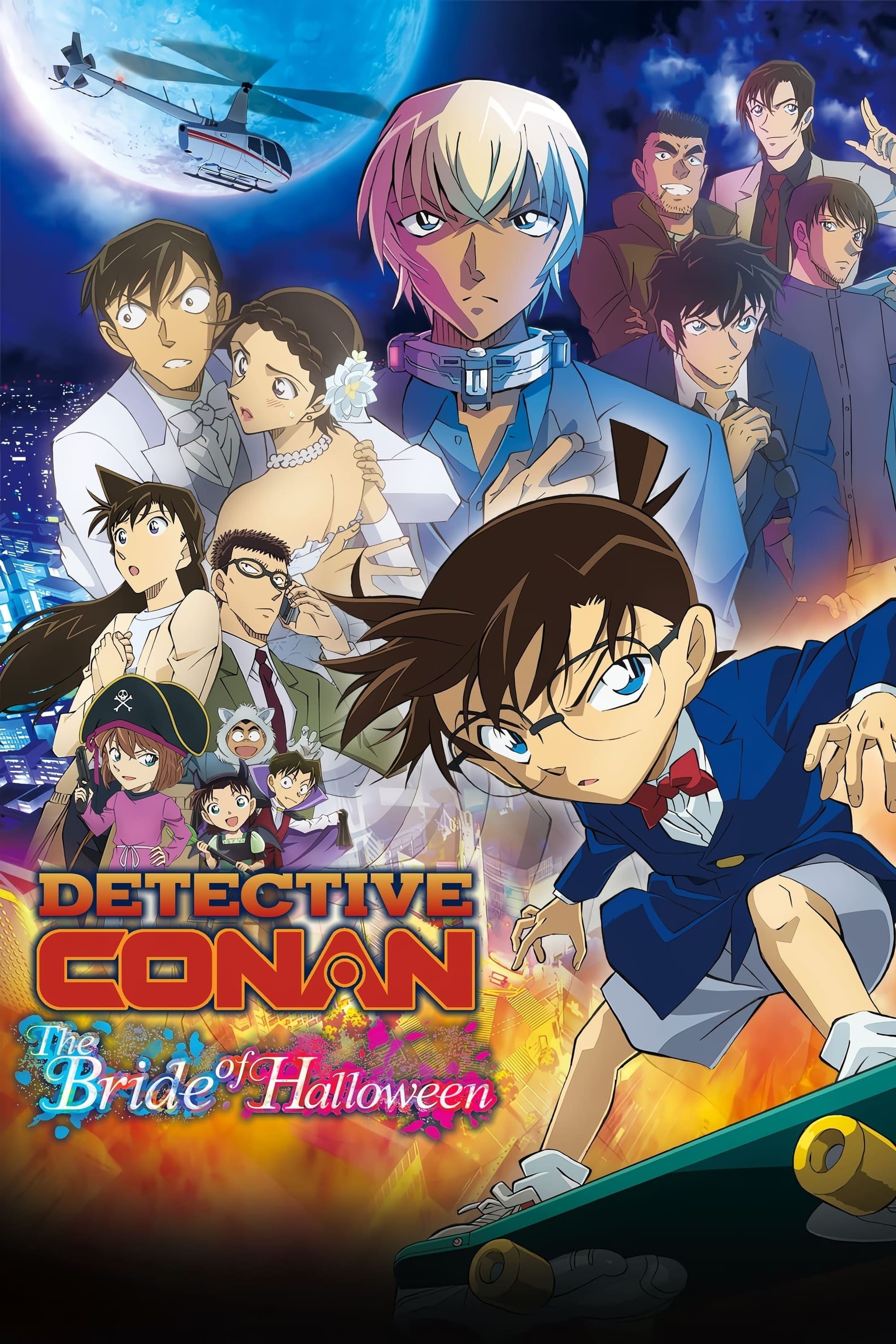 Detective Conan: The Bride of Halloween (2022)