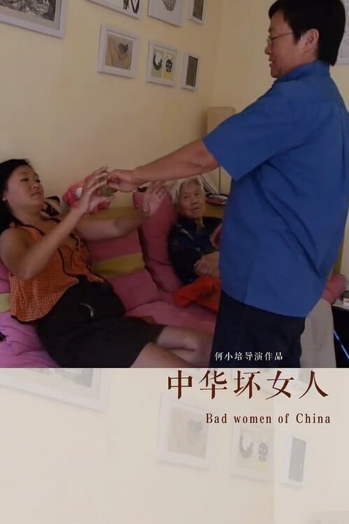 Bad Women of China