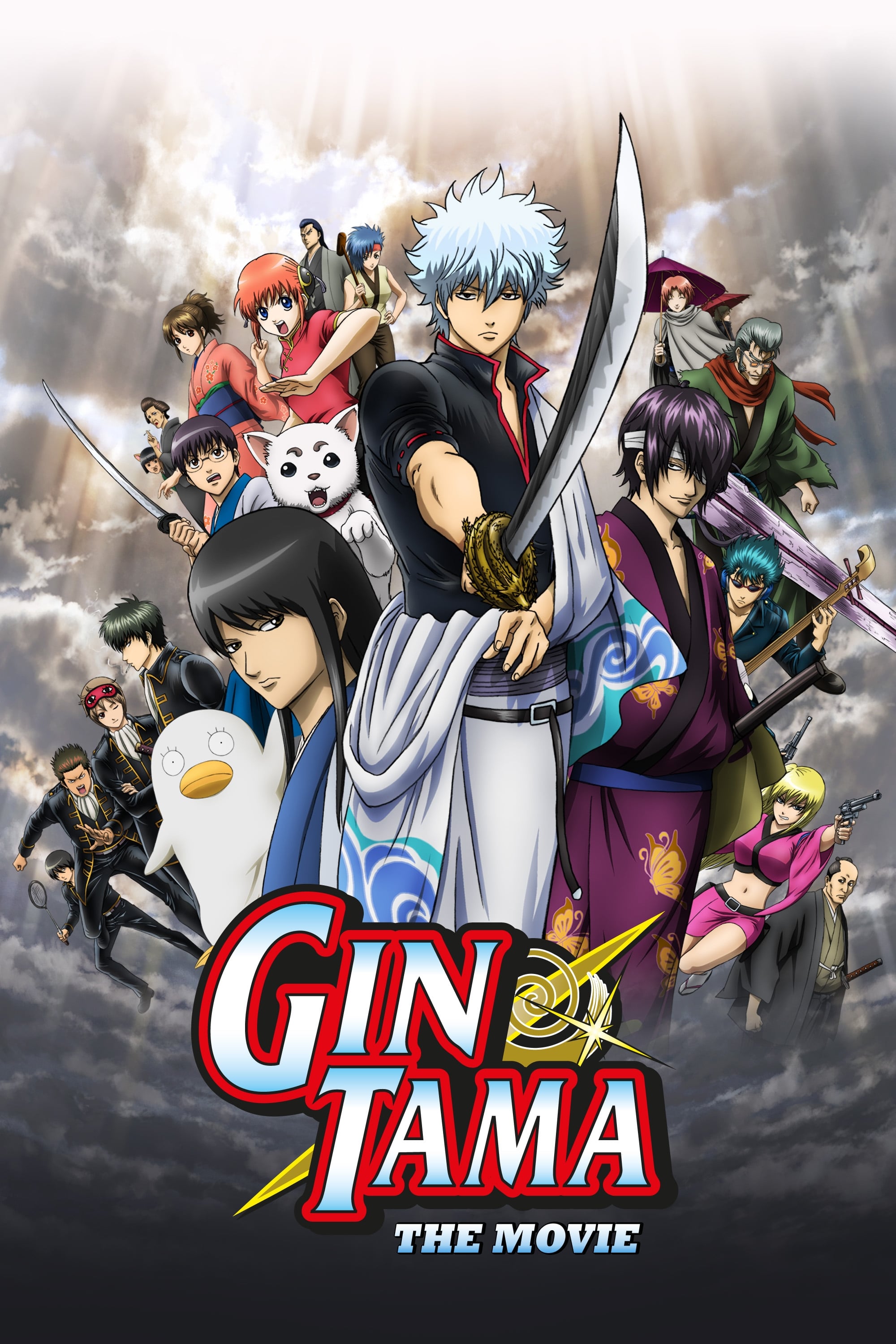 Gintama: The Movie (2010)