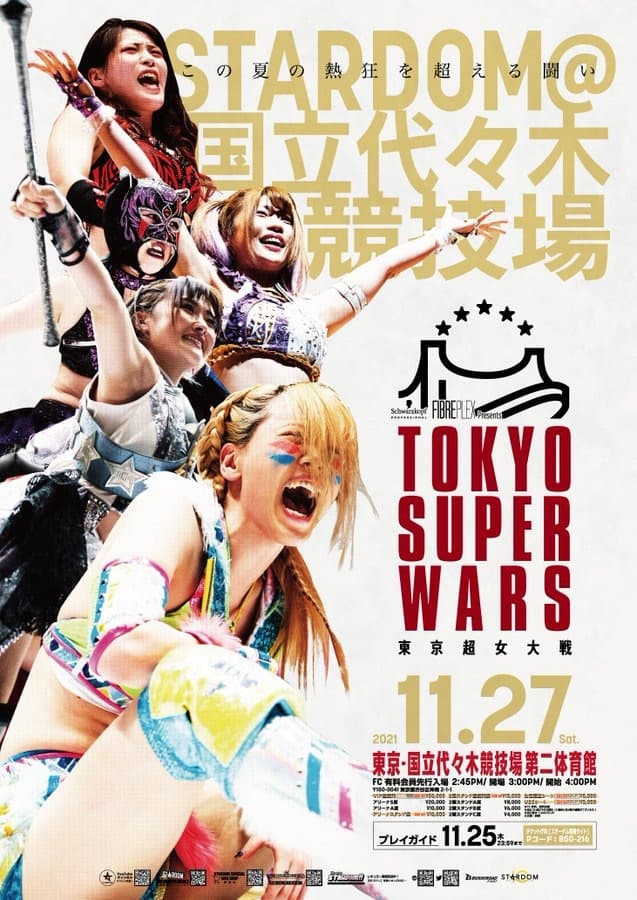 Stardom Tokyo Super Wars