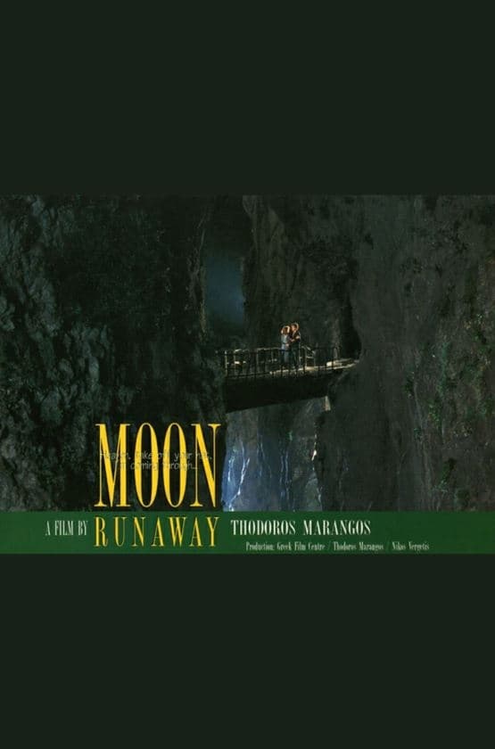 Moon Runway