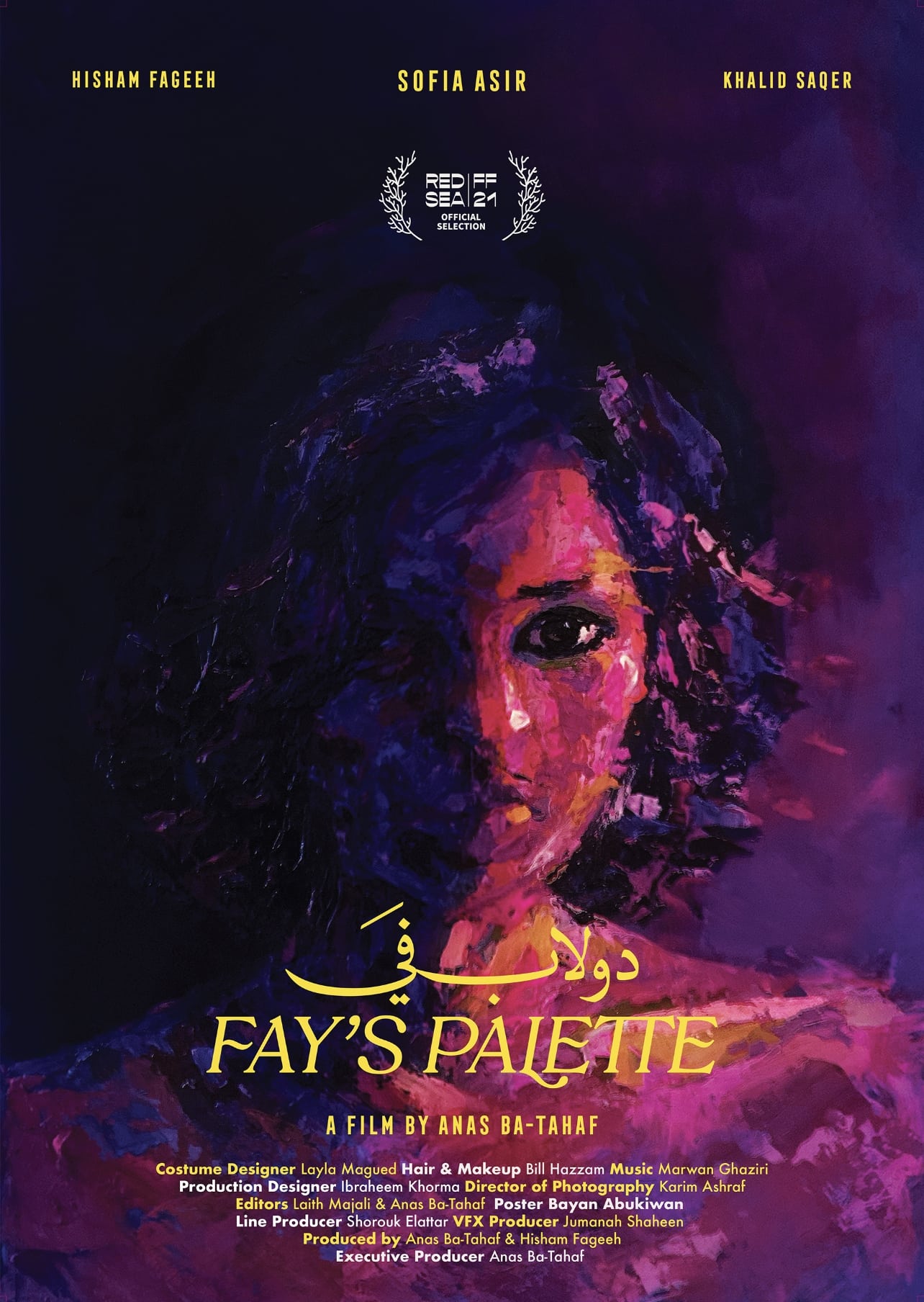 Fay's Palette