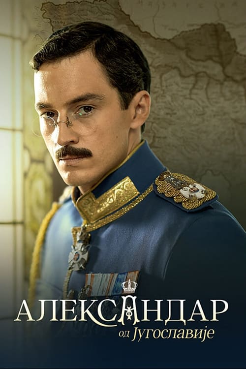 Alexander of Yugoslavia (2021)