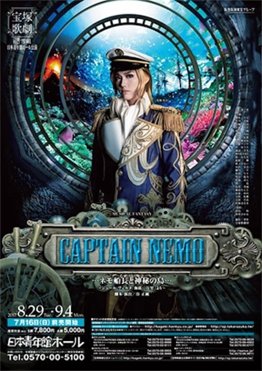 CAPTAIN NEMO ... Captain Nemo and the Mysterious Island