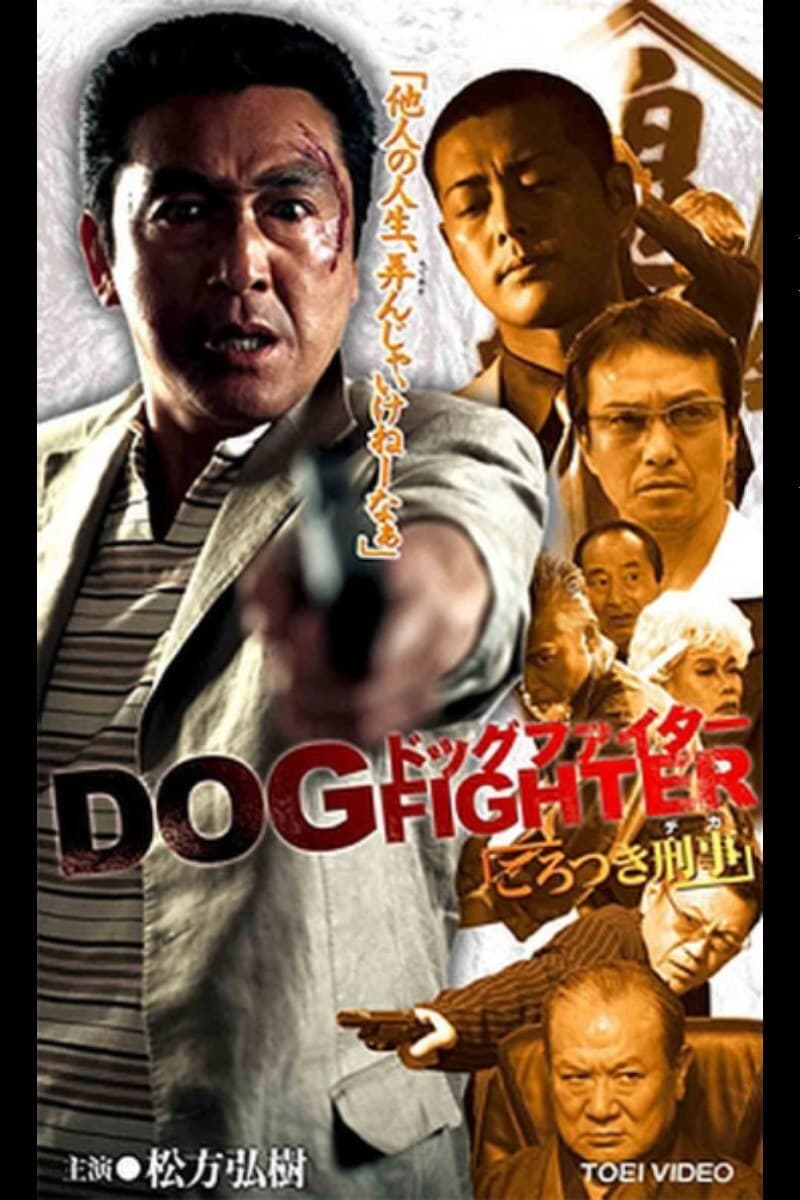 Dog Fighter Thug Detective