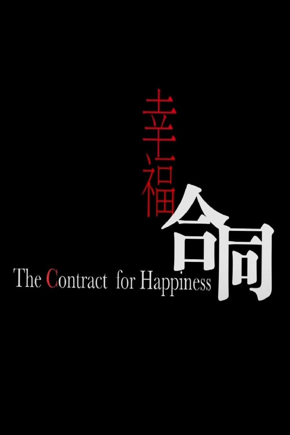 The Contract of Happiness
