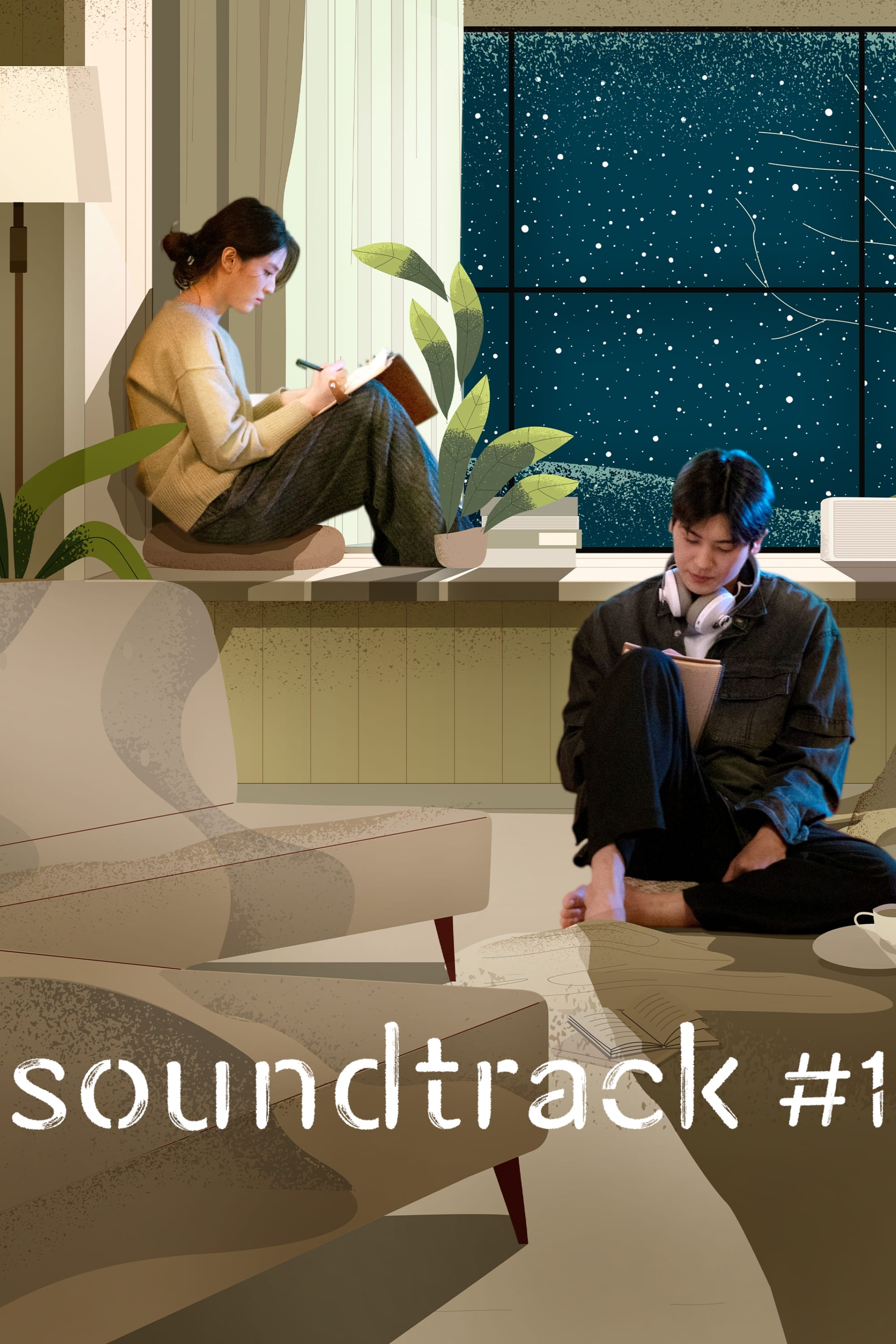 Soundtrack #1 (2022)