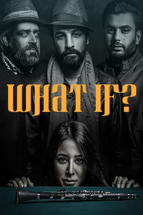 What If? (2019)