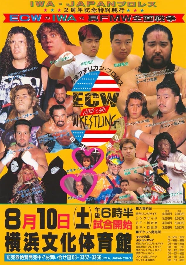 ECW vs IWA JAPAN 1996