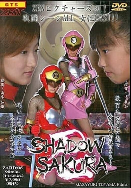 Shinobi Shadow Sakura