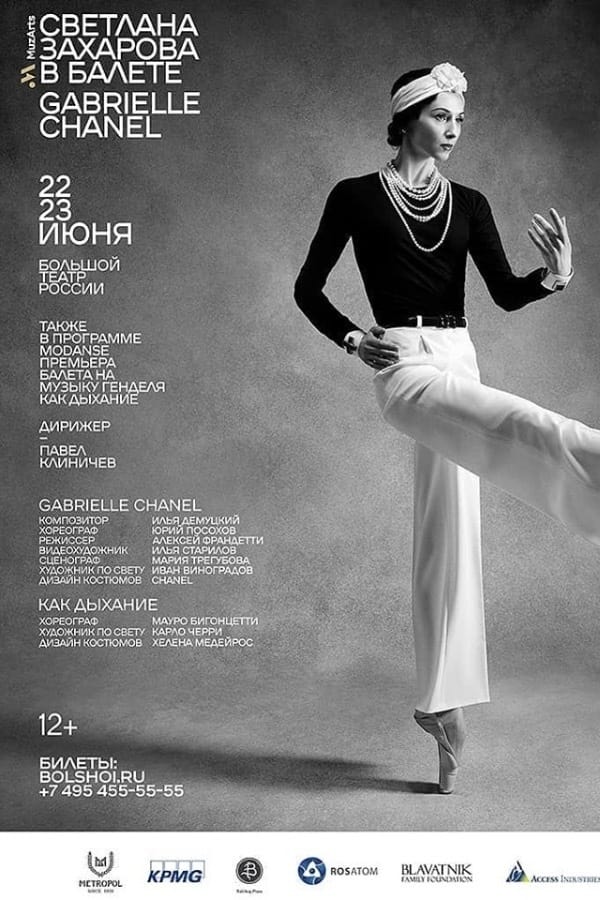 Bolshoi Ballet: Gabrielle Chanel