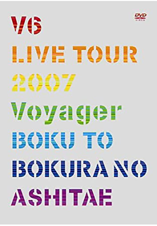 V6 Live Tour 2007 Voyager -Towards Our Future-