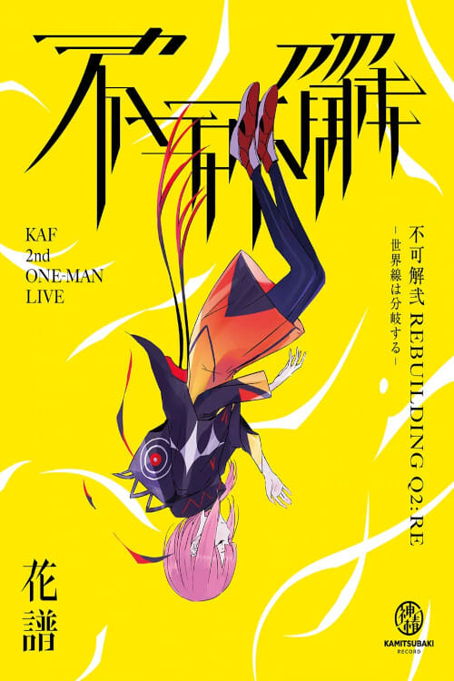 KAF 2nd ONE-MAN LIVE "Fukakai Two Q2:RE"