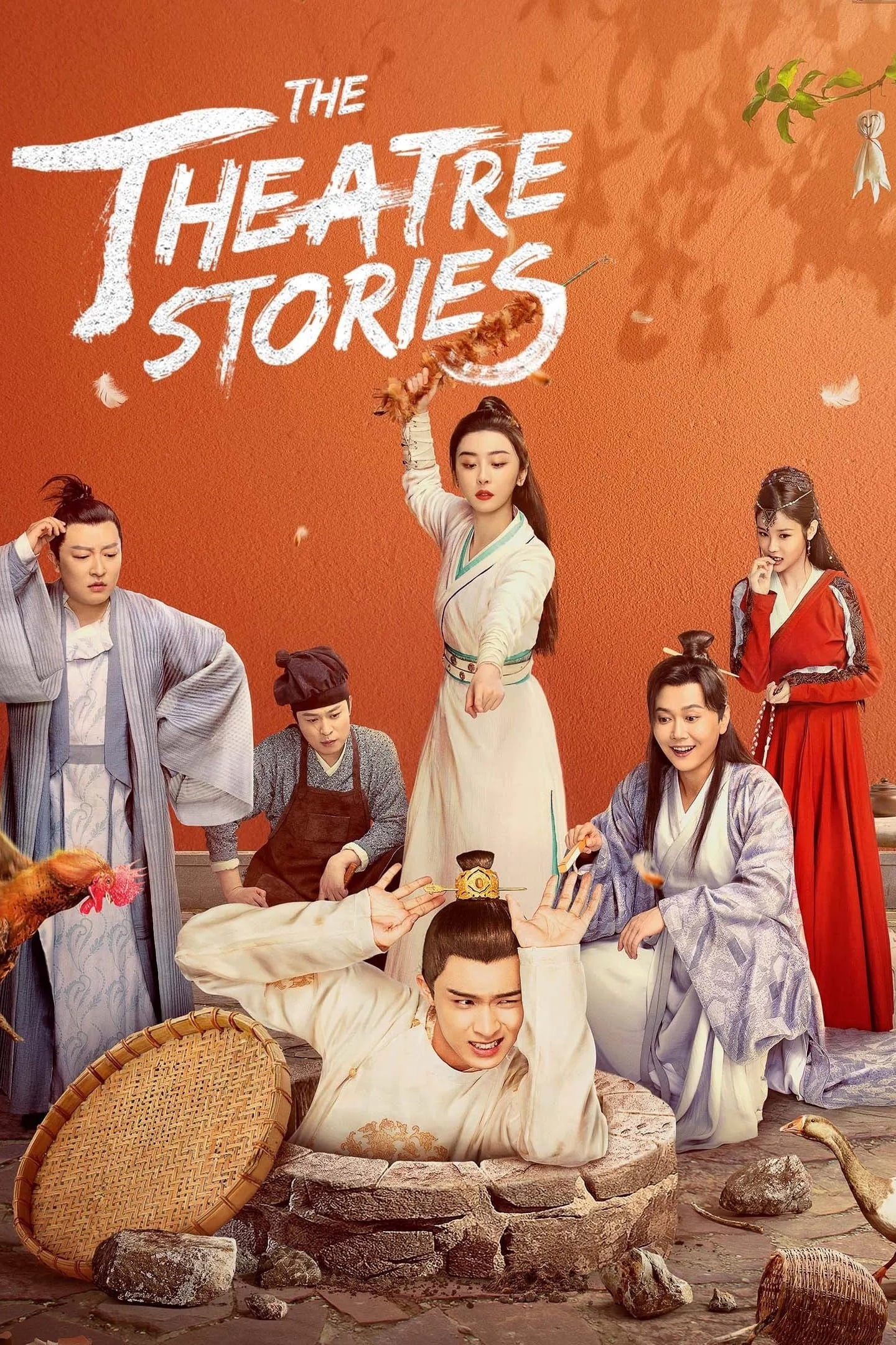 The Theatre Stories