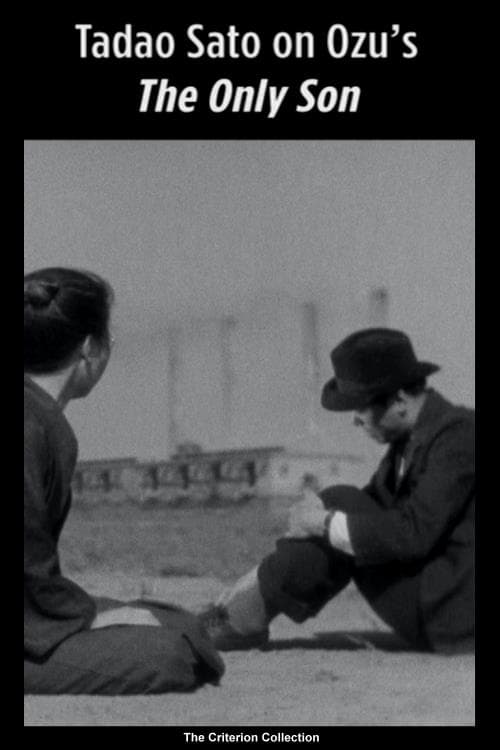 Tadao Sato on Ozu's The Only Son