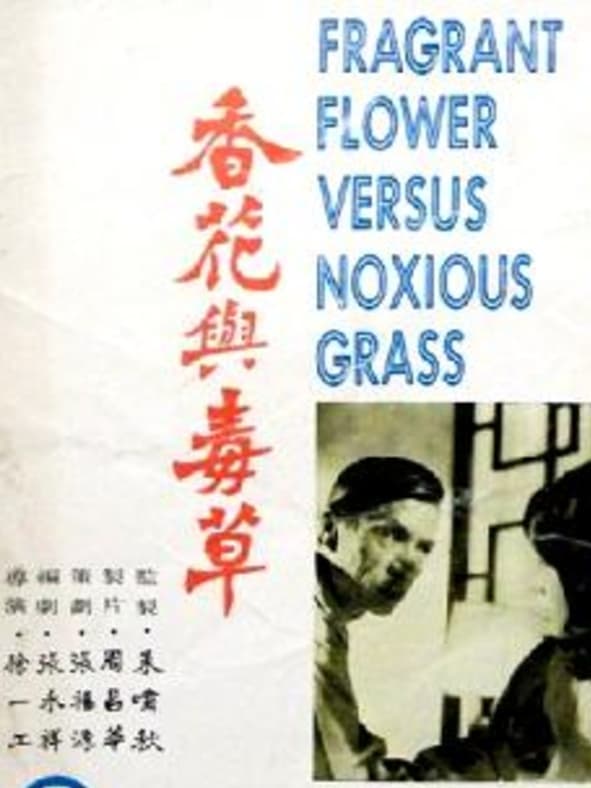 Fragrant Flower Versus Noxious