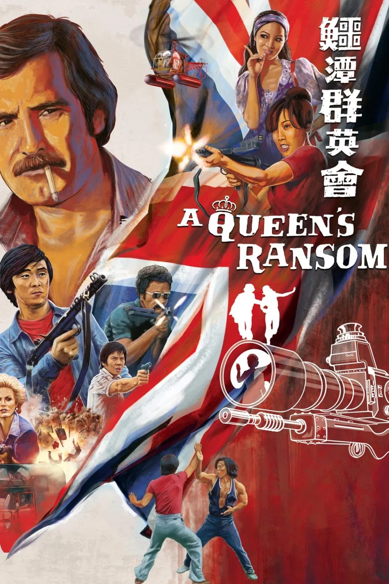 A Queen's Ransom (1976)