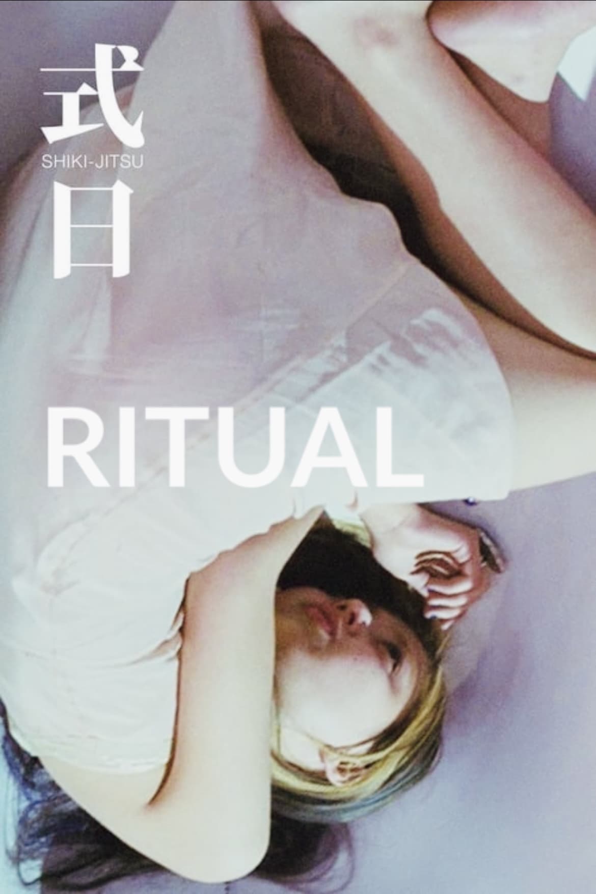 Ritual (2000)