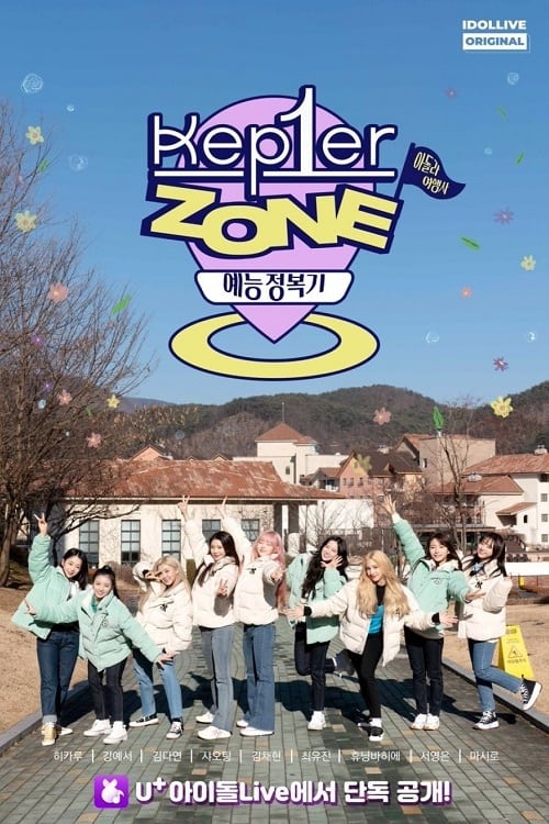 Kep1er Zone