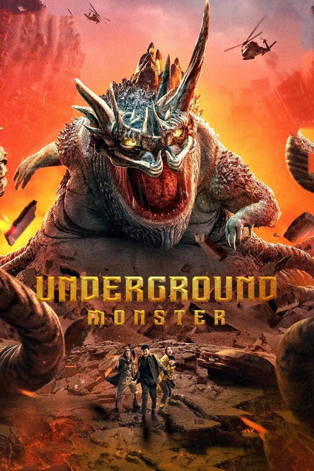 Underground Monster (2022)
