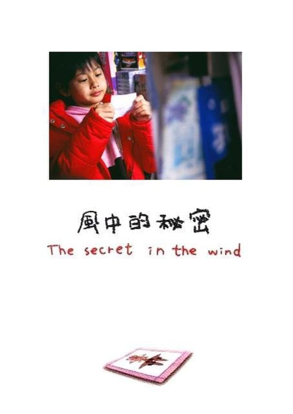 The Secret in the Wind