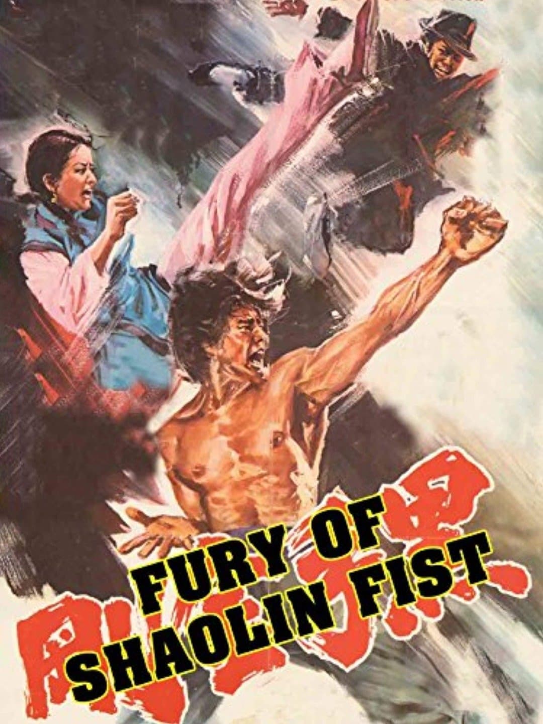 Fury of Shaolin Fist