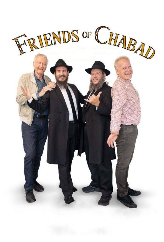 Friends of Chabad (2020)