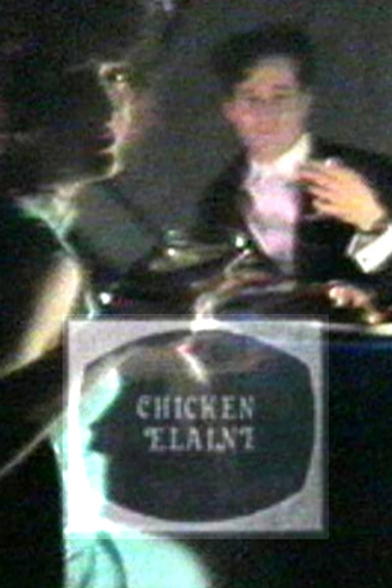 Chicken Elaine