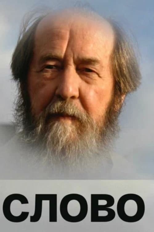 Solzhenitsyn: The Word