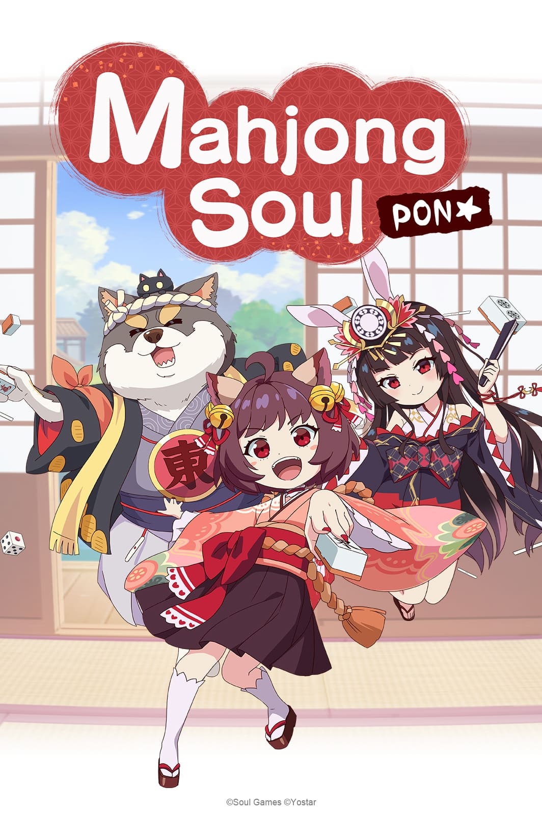 Mahjong Soul Pon☆ (2022)