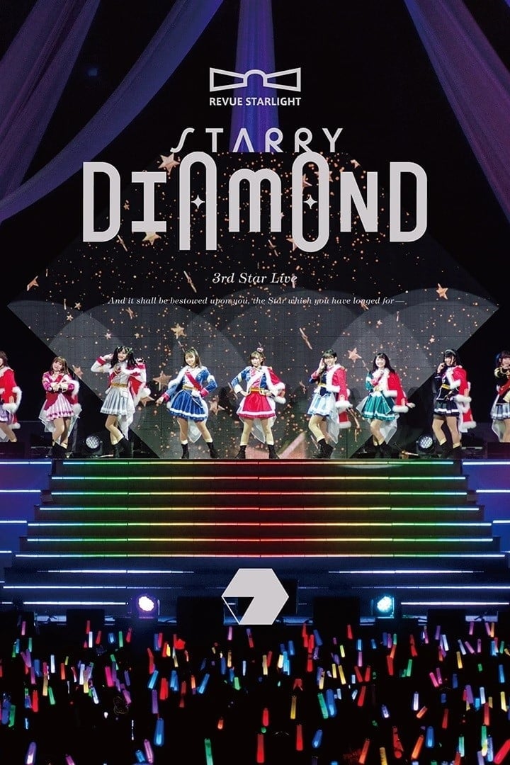 Shōjo☆Kageki Revue Starlight 3rd StarLive "Starry Diamond" - Documentary (2020)