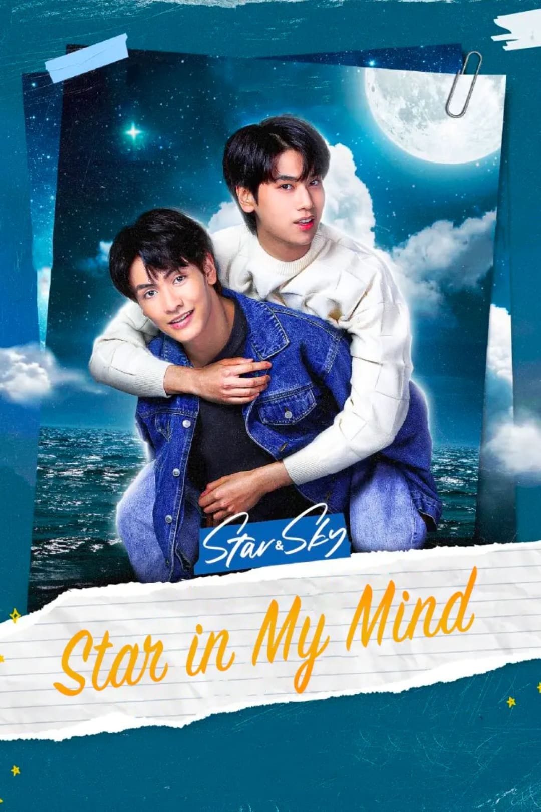 Star and Sky: Star in My Mind