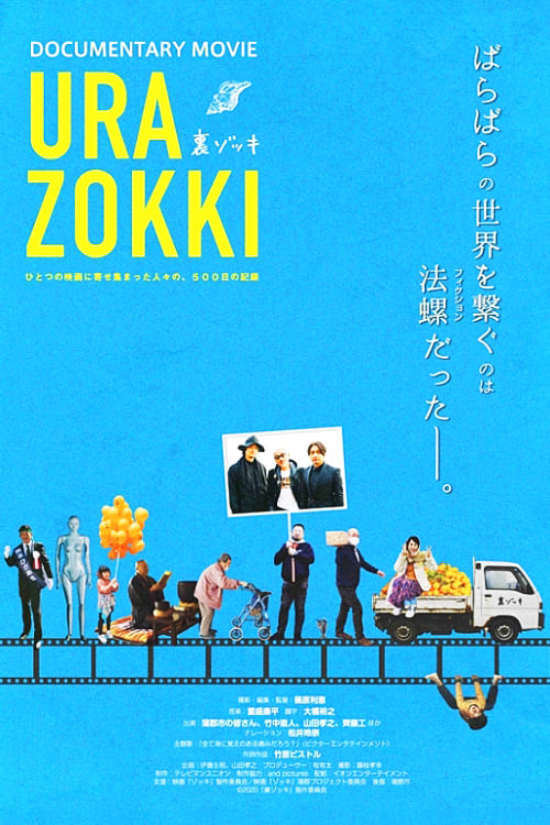 Inside Zokki (2021)